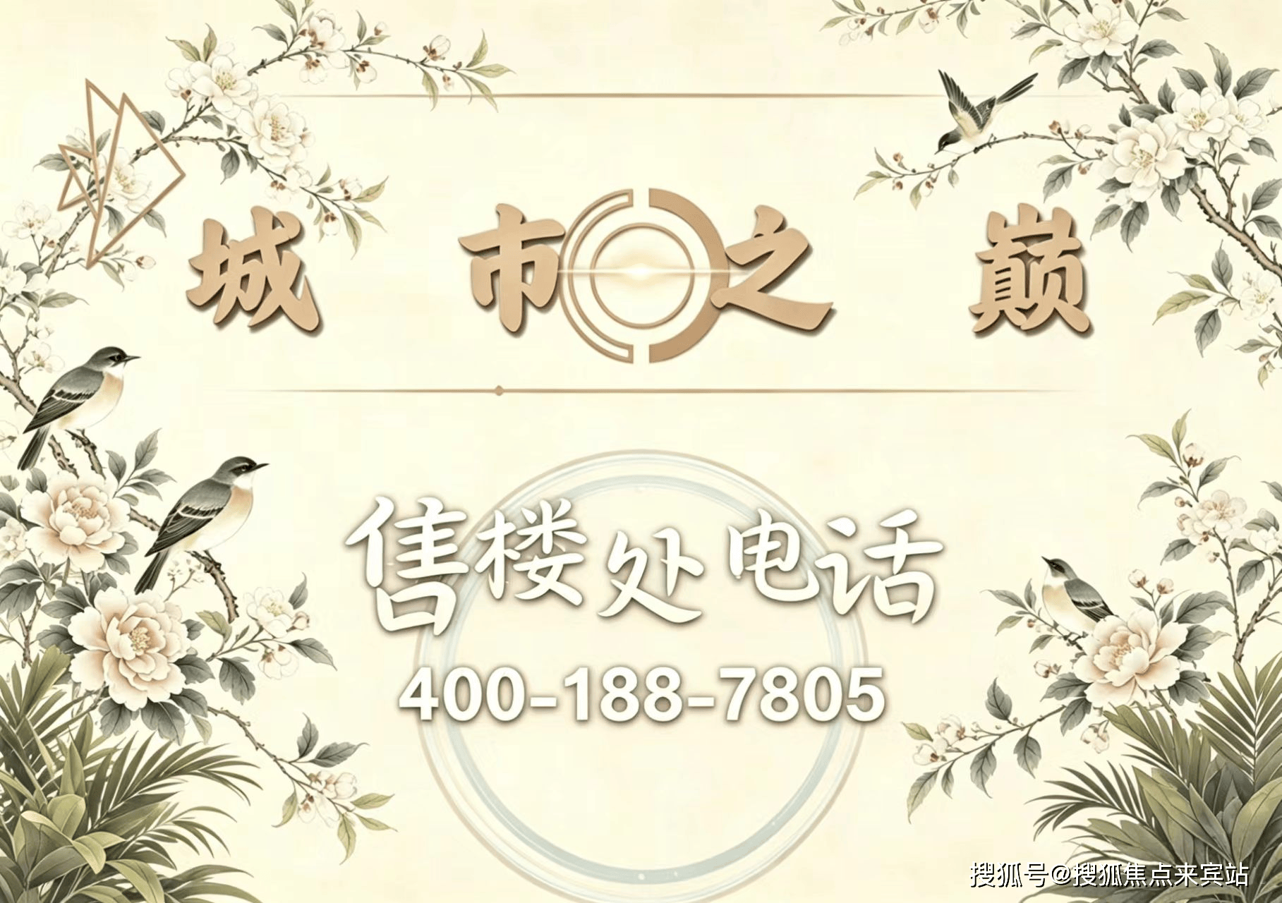 半岛体育- 半岛体育官方网站- APP下载官方发布：乐源雅居售楼处电话(乐源雅居)网站-营销中心欢迎您-楼盘详情•最新价格-户型图-容积率@202661售楼处AI热搜