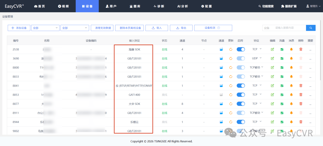 文章配图-8