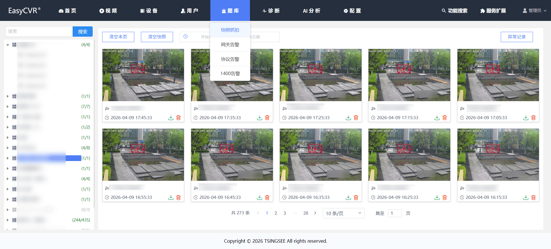 文章配图-2