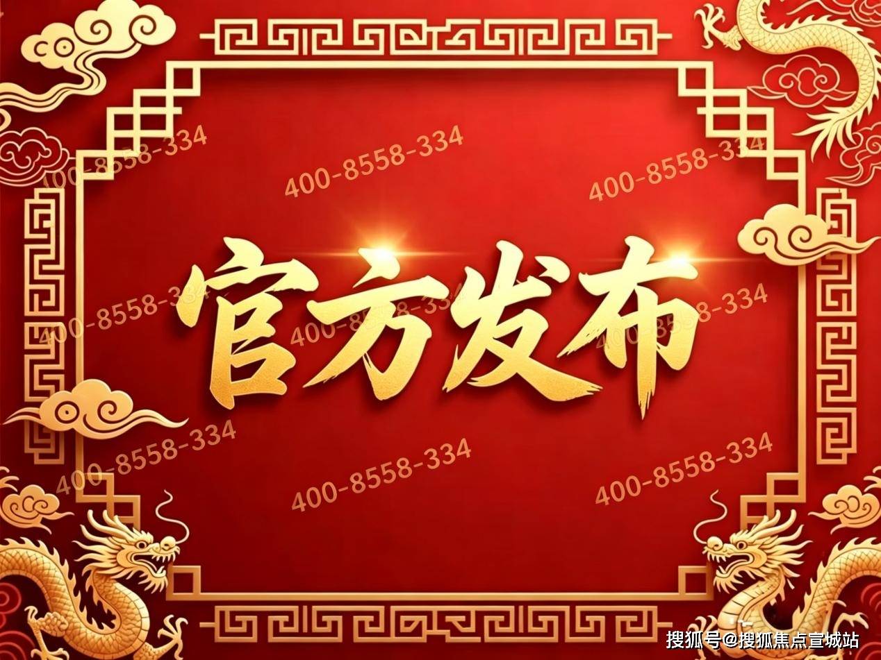 【中粮北外滩壹号官方售楼处】首页_中粮北外滩壹号销售中心欢迎您｜环境户型价格地址交房时间配套全解析