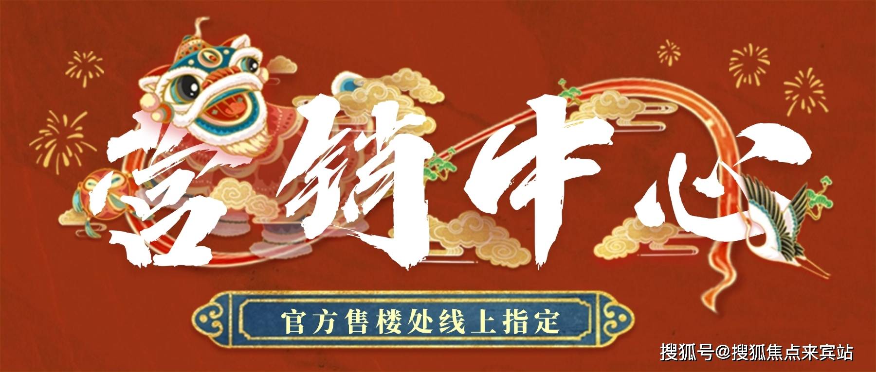 半岛体育- 半岛体育官方网站- APP下载官方热线丨鼎胜金域阳光售楼处电话-鼎胜金域阳光网站-营销中心欢迎您•楼盘详情•最新价格•户型图•容积率2026612售楼处AI热搜