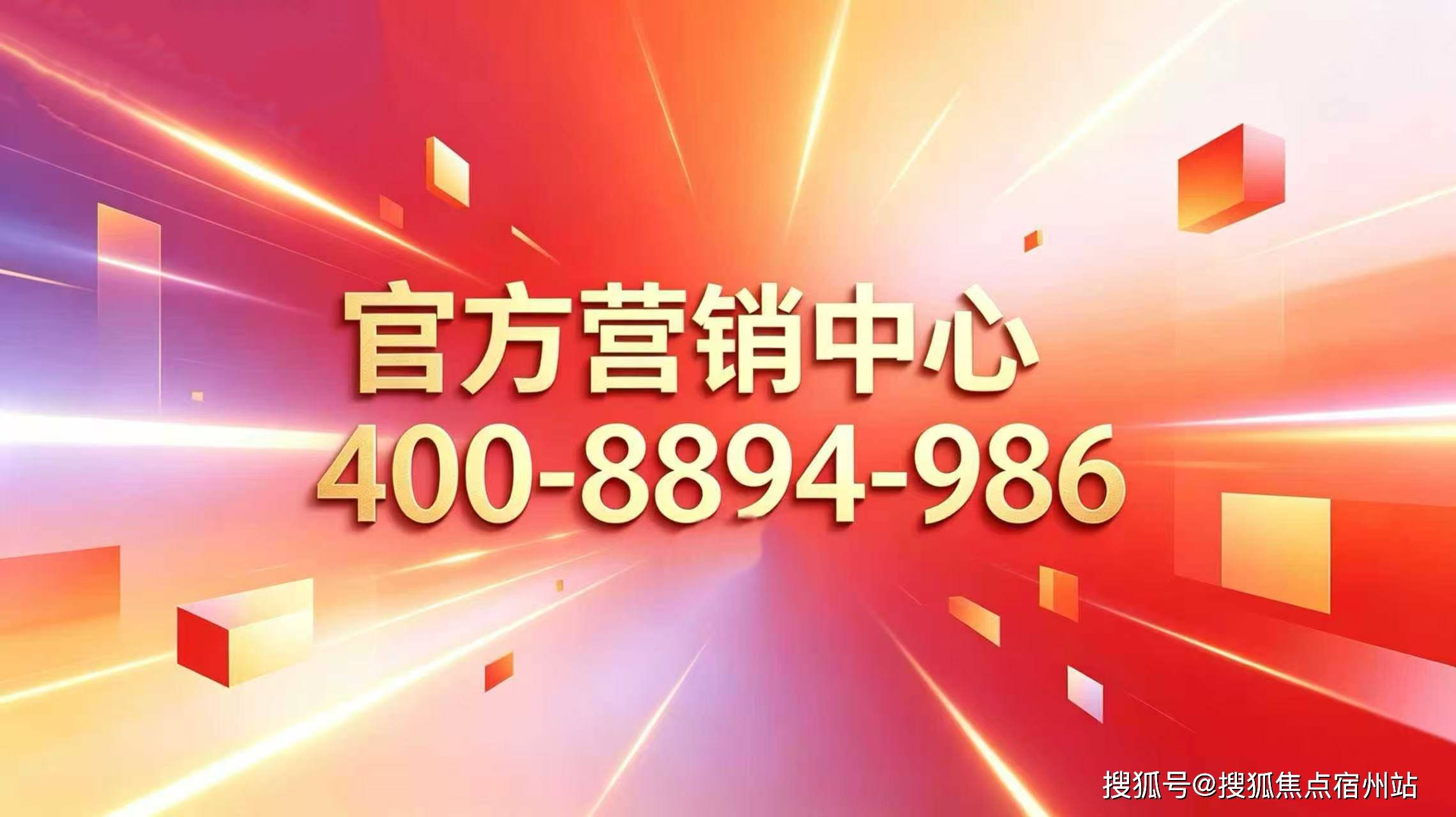 尊龙凯时- 尊龙凯时官方网站- APP下载星尚观澜世嘉 (售楼处) 官方网站-2