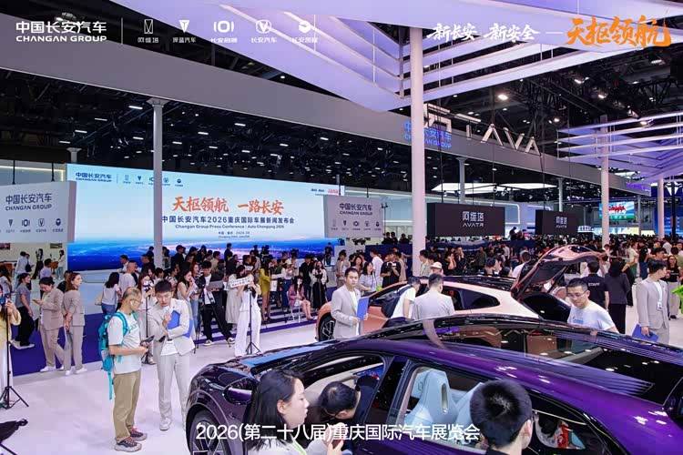重庆车展直击:长安亮出天枢领航智驾系统(图1)
