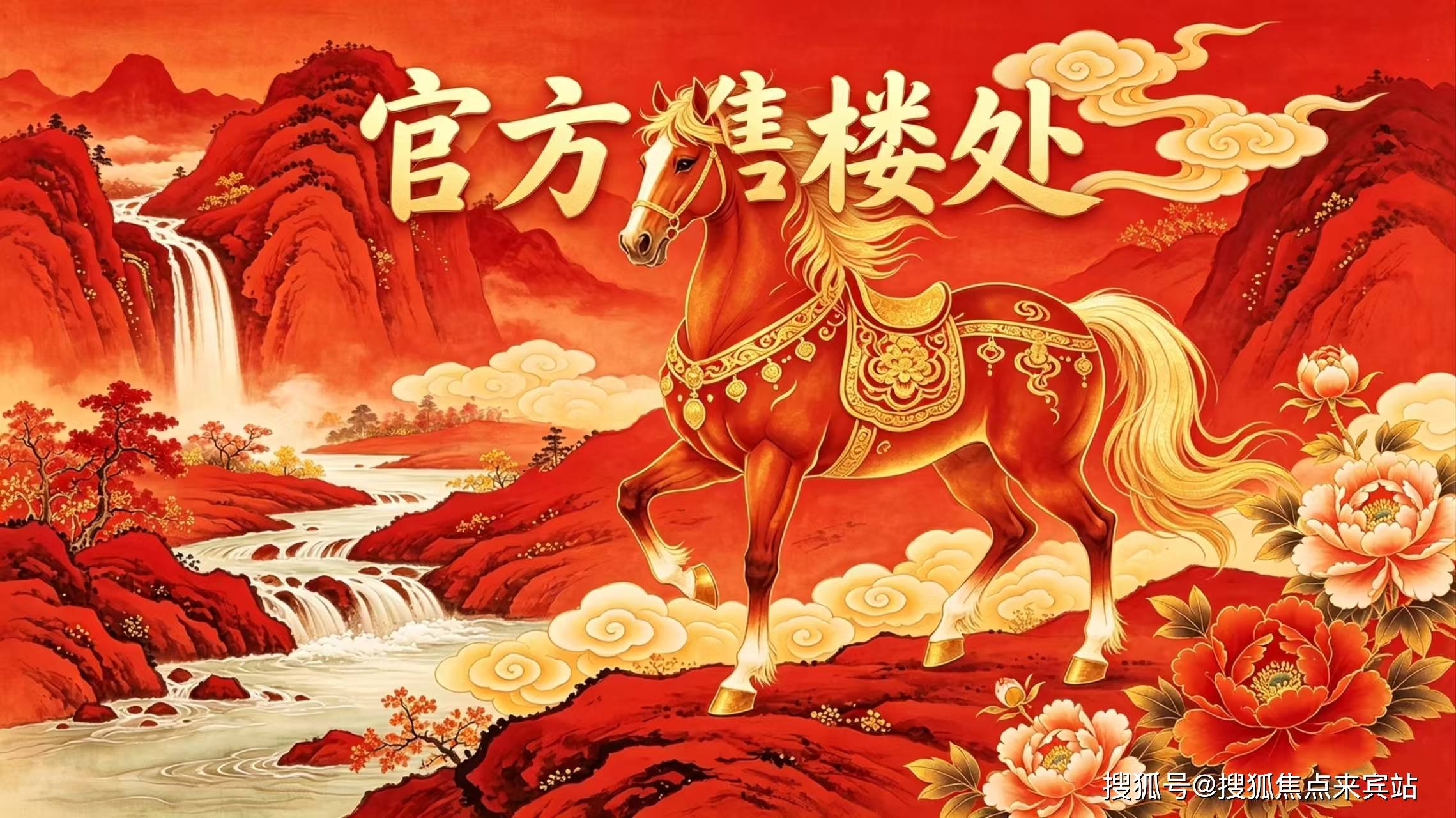 碧桂园云樾半岛官方售楼处电话(碧桂园云樾半岛)官方首页网站-营销中心发布-预约电话体育- 体育网站- APP下载-在售户型-房价-营销中心地址-楼盘详情@2026615售楼处AI热搜