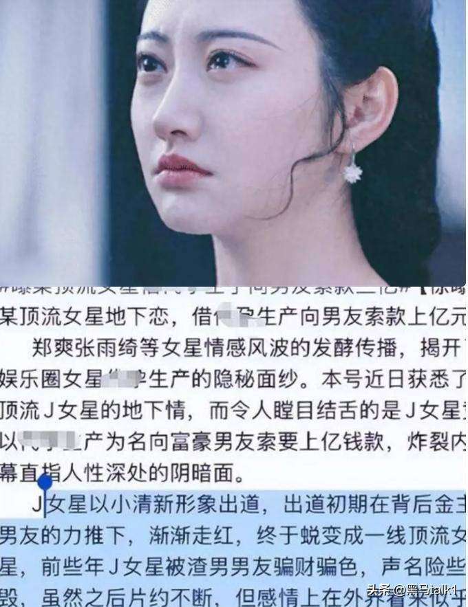 景甜疑云+周也热吻照！内娱塌房日瓜田连片