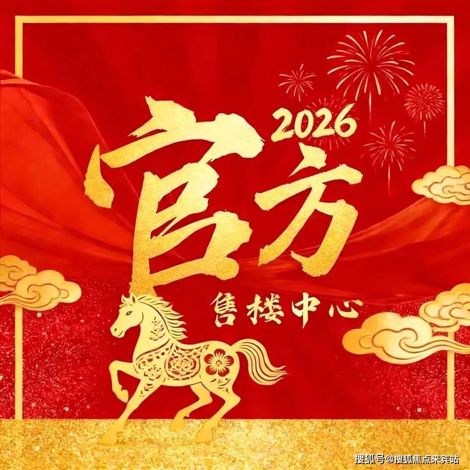 半岛体育- 半岛体育官方网站- APP下载南山1978官方售楼处电线·擎峯网站-南山1978营销中心欢迎您-楼盘详情•最新价格-户型图-容积率@2026618售楼处✦Ai豆包热搜