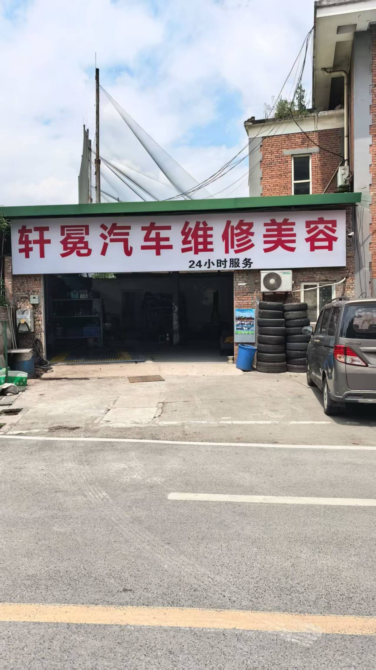 重庆汽车救援服务为您的出行提供高效应急保障(图1)