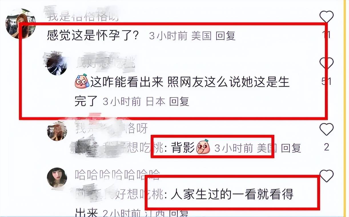 黄子韬被罚不到24小时 徐艺洋被曝在美国秘密生子 难堪的一幕出现-第13张图片-