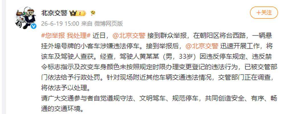 黄子韬被罚不到24小时 徐艺洋被曝在美国秘密生子 难堪的一幕出现-第2张图片-