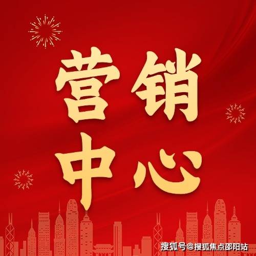 越禧府官方售楼处电话(越禧府)官方网站-营销中心欢迎您·楼盘详情-最新价格-容积率-户型-房价多少@2026625售楼处✦Al热搜半岛体育- 半岛体育网站- APP下载