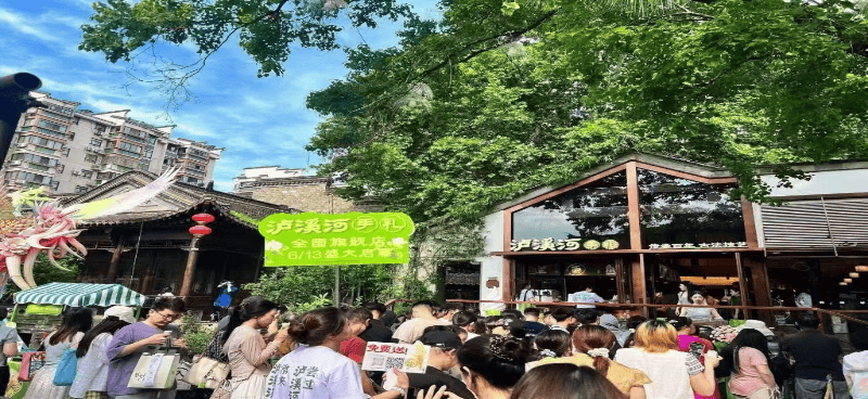 一块“新中式”糕点的“智能配方”(图3)