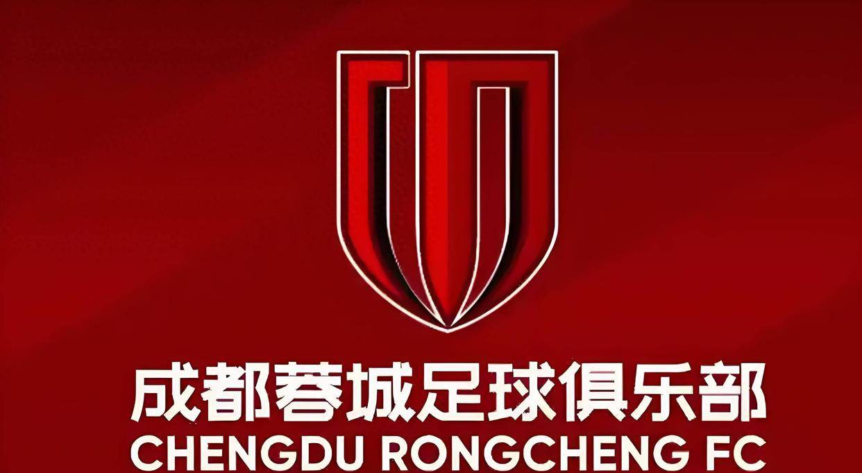 又一笔大额赞助!头部车企赞助合作完成公示这个夏窗成都蓉城赚翻(图1)
