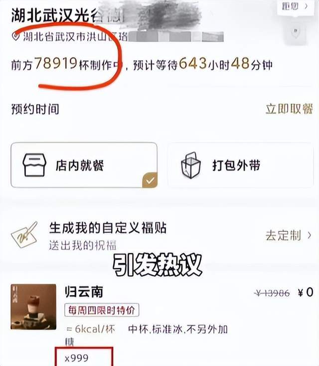 8个离谱全网名场面!2026奇葩热点盘点每一个都颠覆认知