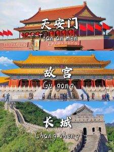 太疯狂了（北京旅游最佳去处）北京游玩推荐景点，北京旅游攻略：探索古都的魅力与活力，北京旅游攻略，