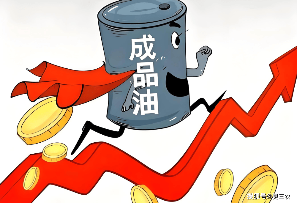 
        【今日油价】全国92,95汽油“刚跌0.18-0.2元/升”，95汽油回撤至8.3元/升后，下一场调价开局或涨200元/吨！
