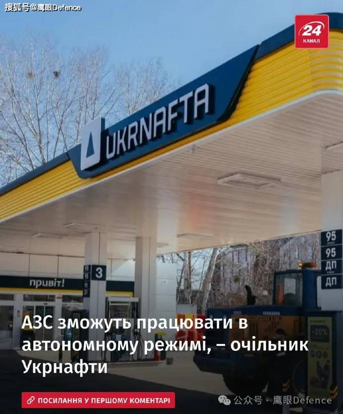 
        报复性轰炸乌克兰加油站！俄罗斯油荒再加剧，某国汽车烧不了劣质燃油