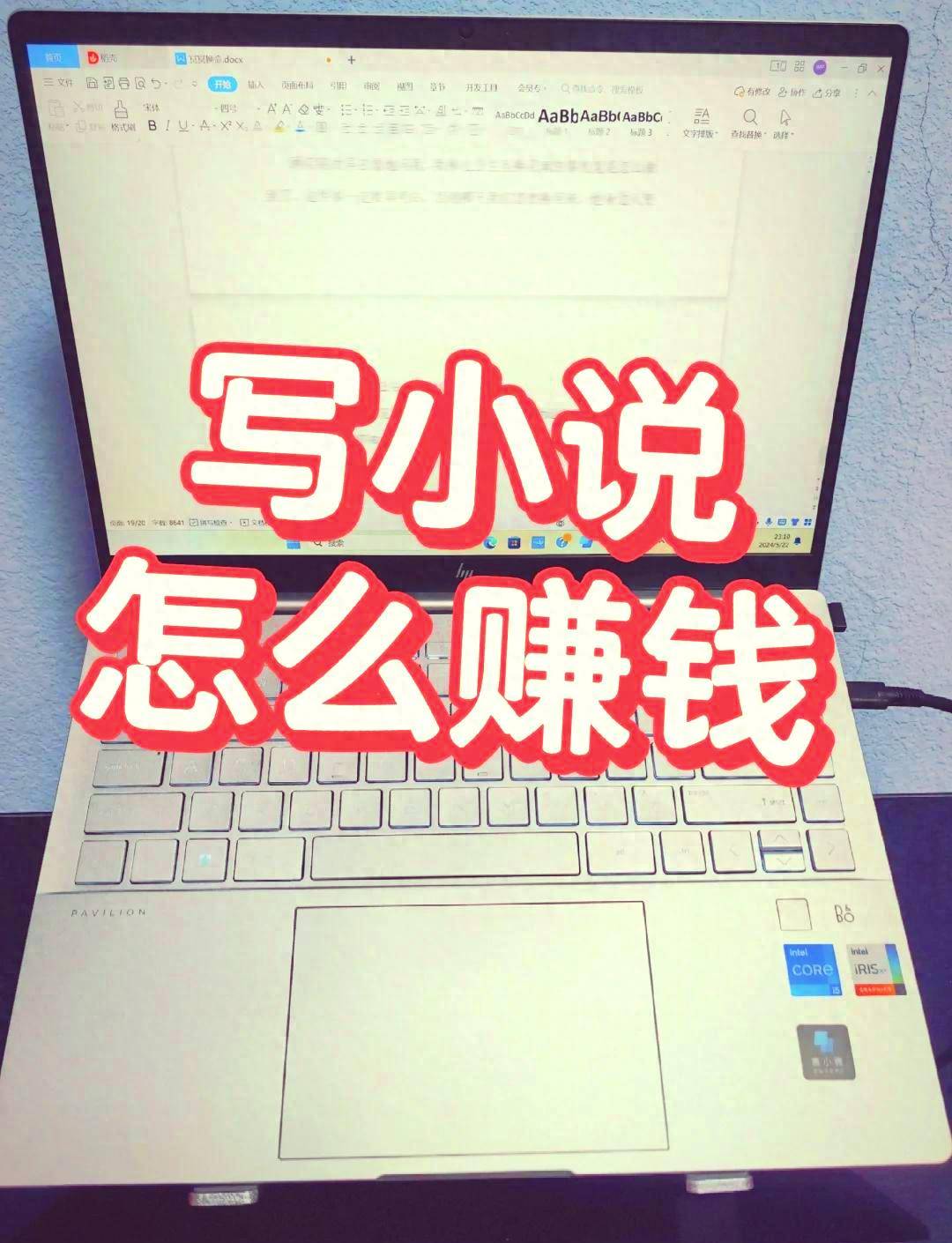 
        写书赚钱的逻辑可靠吗？