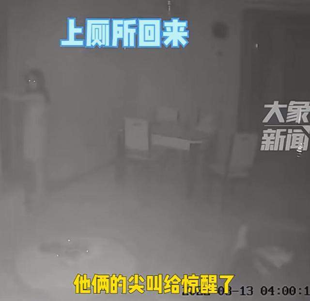 
        浙江男子在客厅里睡觉，深夜有黑影闪过被吓醒，仔细一看是女儿
