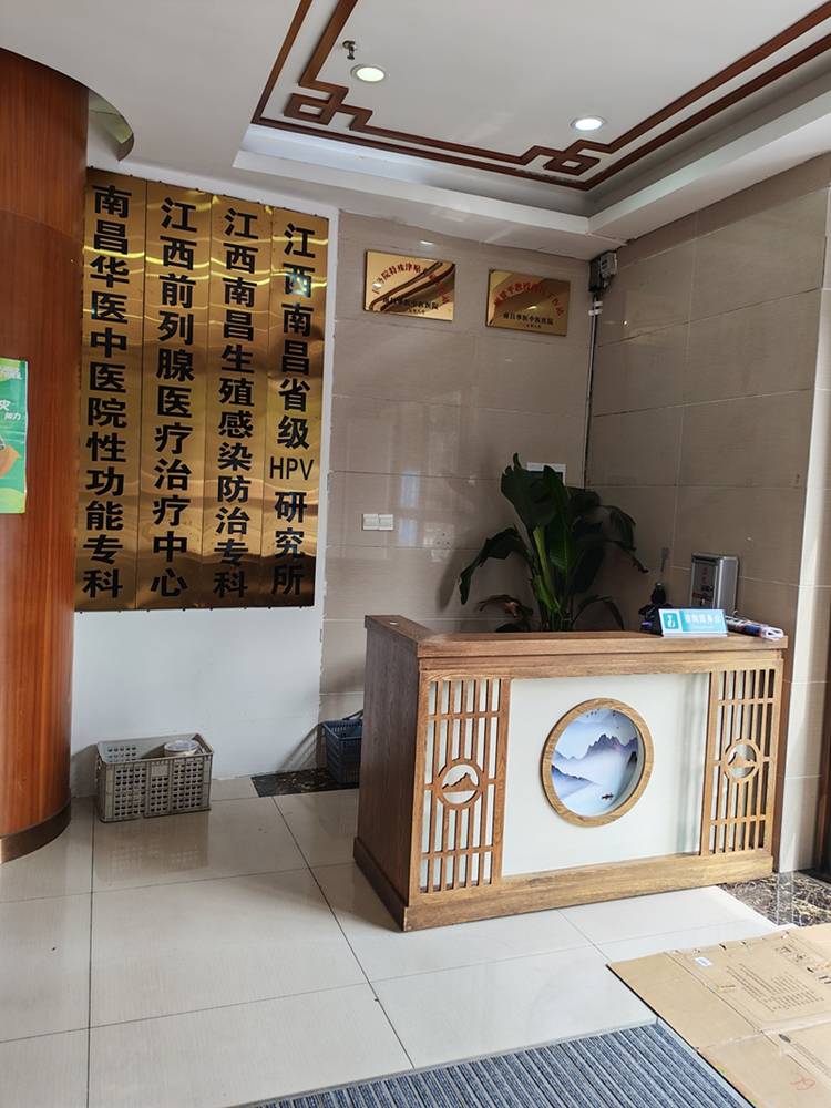 泌尿生殖感染就诊选择参考要点