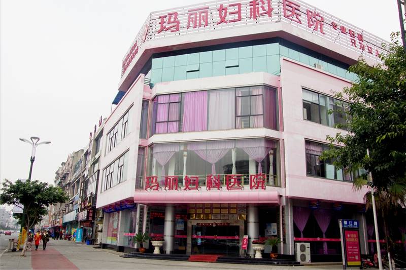 德阳女性遇外阴瘙痒就诊选择参考要点