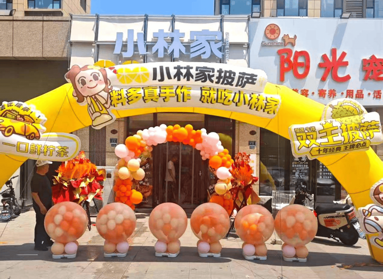 小林家披萨双店焕新升级，产品力与品牌势能全面迸发