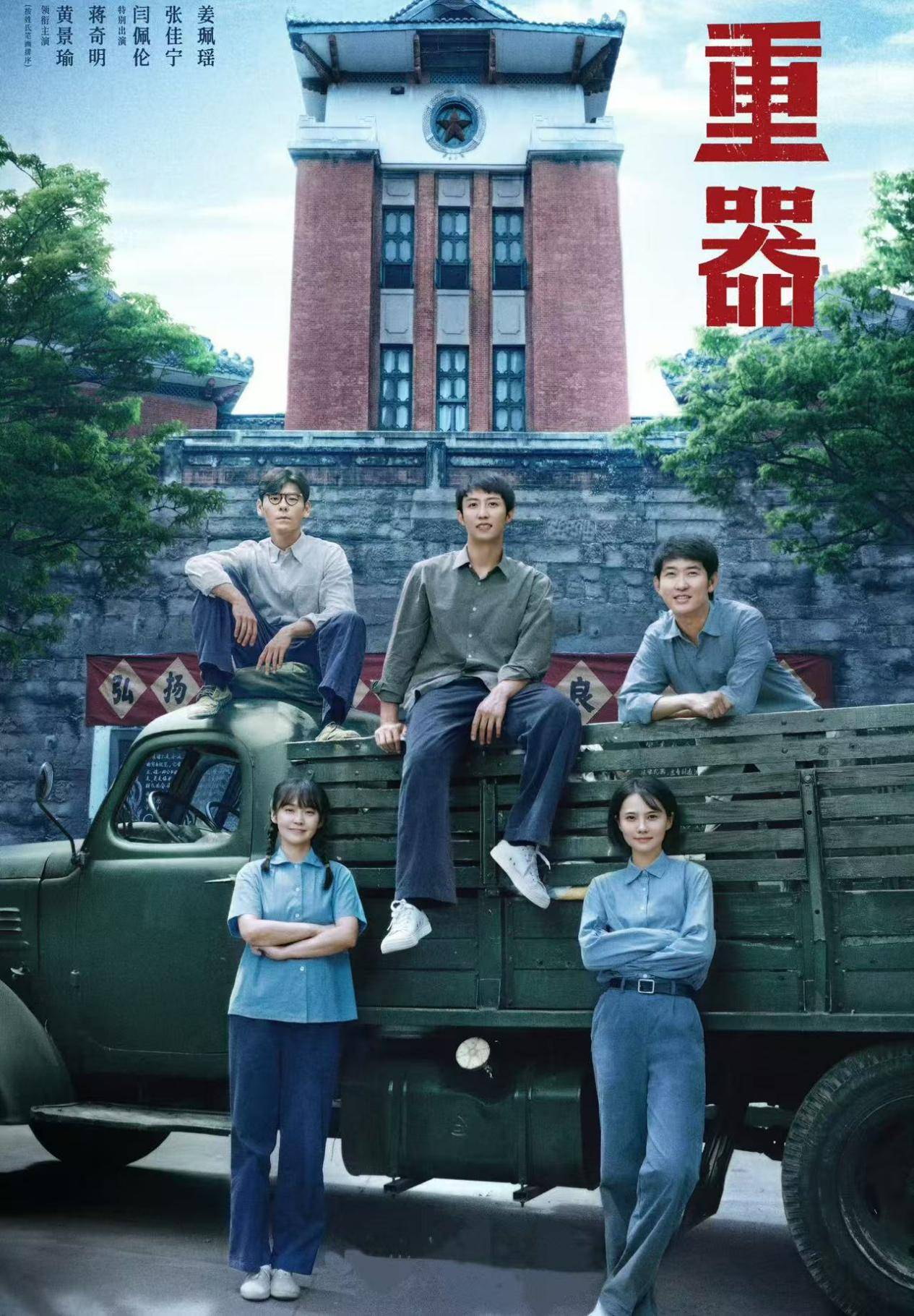 微信图片_20260820091855_25