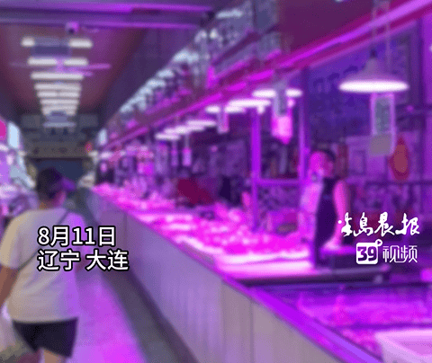 猪肉摊光线泛粉红色，照得猪肉本色难辨 市场监管部门亮剑生鲜灯