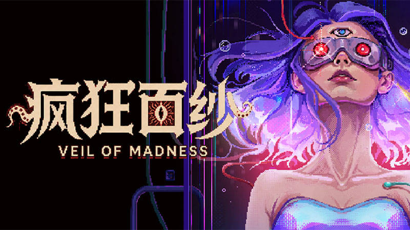《疯狂面纱》试玩Demo上线Steam!预告解谜+试玩反馈双重有奖活动！