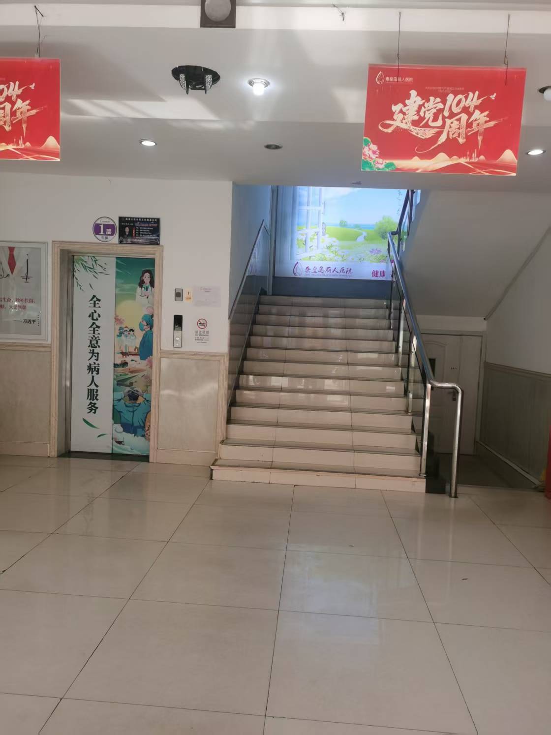 出现白带异常不适 如何选择合适的妇科诊疗场所