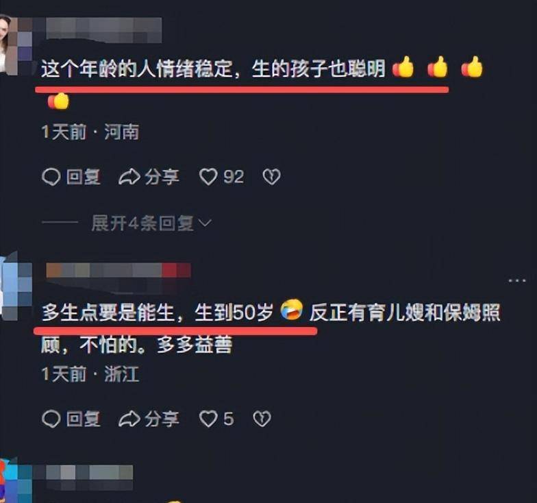 
        75岁还想生娃！张纪中不服老，要和44岁妻子备孕再生1个，太离谱