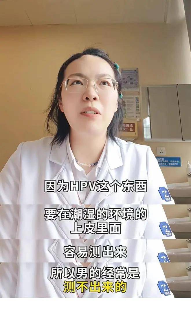 女孩感染HPV,病因在男友的前女友身上!医生:"三不做"保健康