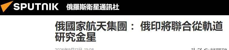 
        印度首次载人航天3人飞3天？这下压力来了：法国呼吁发射载人飞船