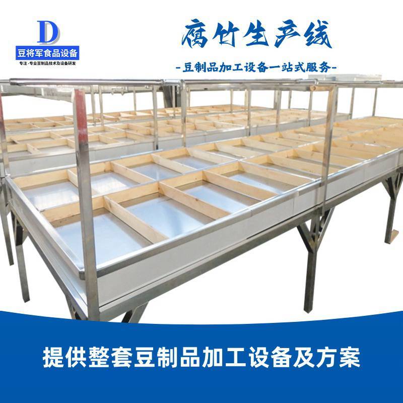 手工作坊如何实现腐竹生产的标准化与节能环保？