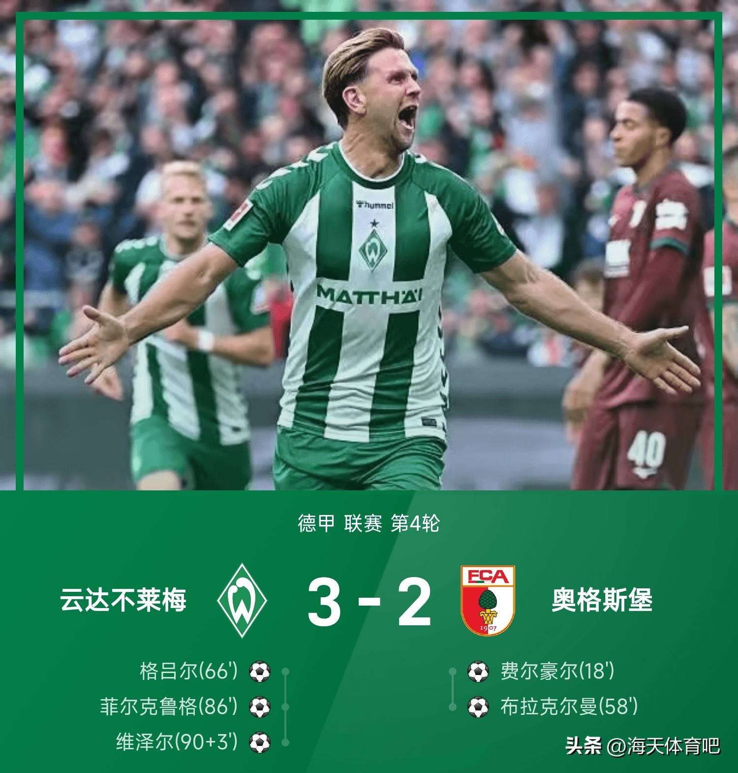 美因茨