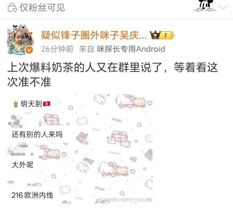 广东男篮