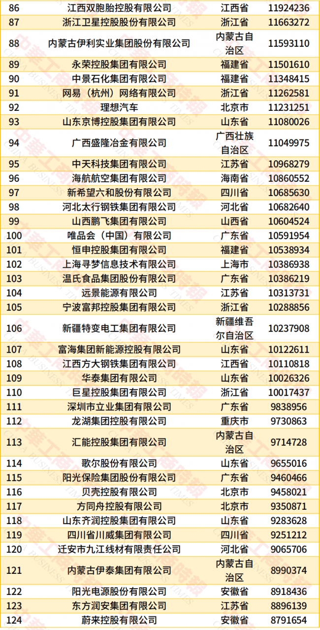 文章配图-12
