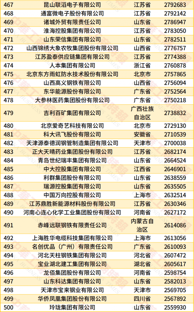 文章配图-4