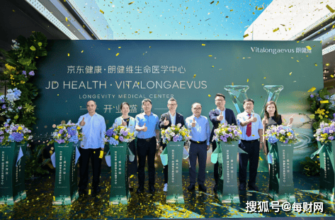 京东朗健维生命医学中心：光子CT等多项国际前沿设备与技术落地