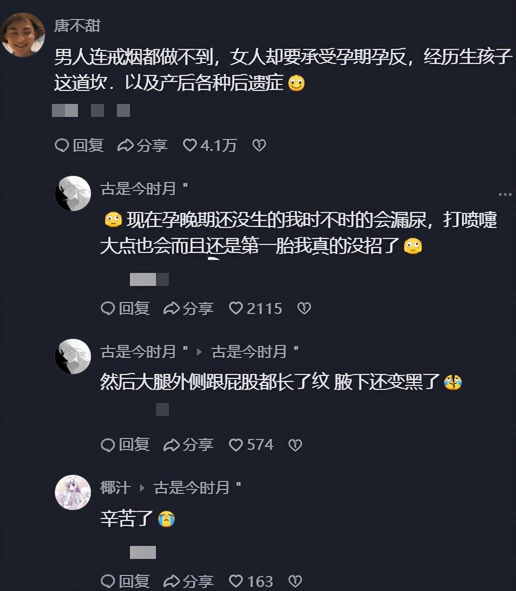生没生过孩子到底有什么区别呢?一组图片告诉你到底有什么区别