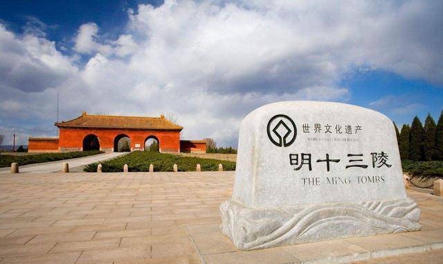 
        明朝共有16位皇帝，为何明朝皇陵却被称作明十三陵？