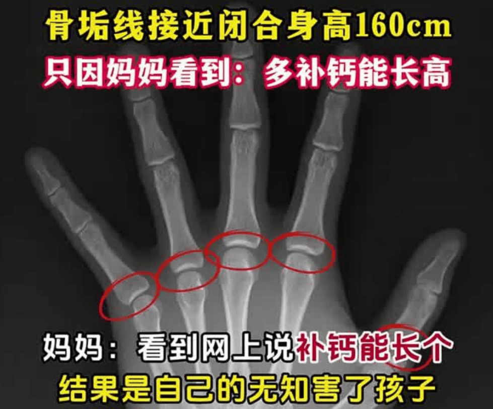 0-18岁身高标准表出炉,看看你家孩子达标了吗?