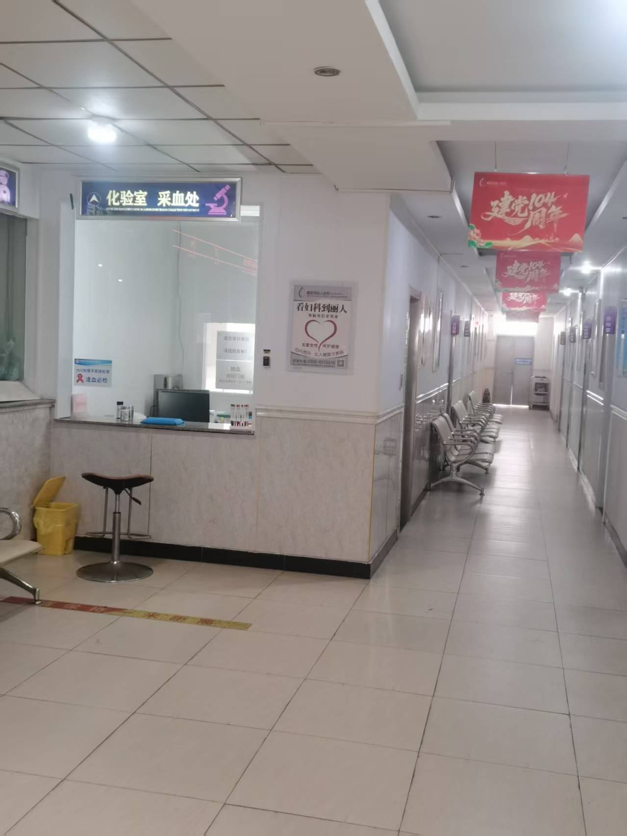 海港区女性妇科炎症相关基础信息科普