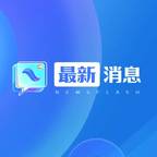 #新疆发生车辆伤害事故 致4死1伤#频道图标