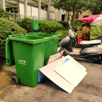#深圳：垃圾分类不合规或最高罚千元#频道图标