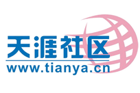 天涯社区6月1日正式恢复访问