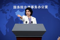 曝台社会掀起"出走潮" 国台办回应