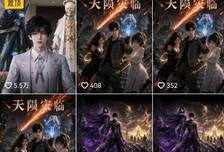 AI漫剧怎么变现？这4个接单赚钱渠道，看完少走半年弯路！