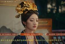 女王的游戏，成功无法复制？