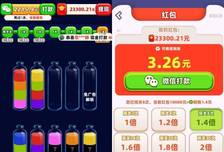 5款1元2元5元反复提现的小游戏，微信赚钱一天50—60元，秒到账！