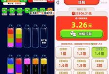 5款1元2元5元反复提现的小游戏，微信赚钱一天50—60元，秒到账！